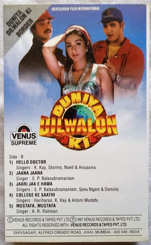 Duniya Dilwalon Ki - Border Hindi Audio Cassettes (1)
