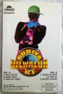 Duniya Dilwalon Ki Hindi Audio Cassettes By A.R. Rahman