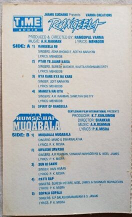Humse Hai Muqabala – Rangeela Hindi Audio Cassettes