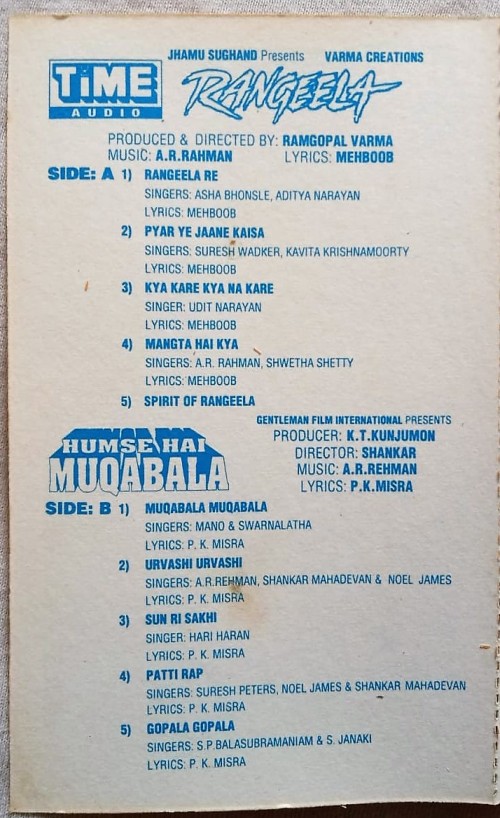 Humse Hai Muqabala - Rangeela Hindi Audio Cassettes (1)