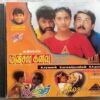 Minsara Kanavu - Iruvar - Mr. Romeo Audio Cd By A.R. Rahman (2)