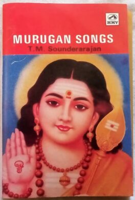 Murugan Songs T.M. Soundararajan Tamil Audio Cassettes