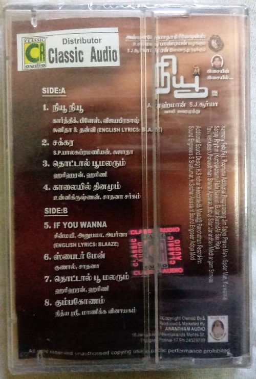 New Tamil Audio Cassettes By A.R. Rahman (1)