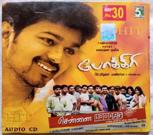 Pokkiri - Chennai 28 Tamil Audio CD (1)