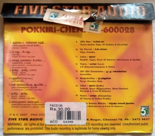 Pokkiri - Chennai 28 Tamil Audio CD (2)
