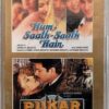 Pukar - Hum Saath Saath Hain Hindi Audio Cassettes (2)