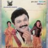 Rajakumaran Tamil Audio Cassettes Ilaiyaraaja (1)