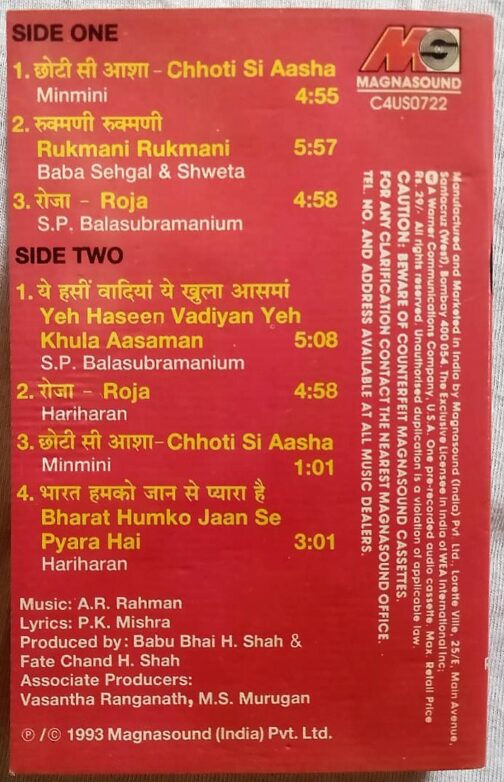 Roja Hindi Audio Cassettes by A.R. Rahman (2)