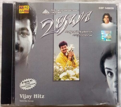 Udhaya - Vijay Hits Tamil Audio Cd By A.R. Rahman (1)
