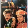 Uzhaippali Tamil Audio Cassettes By Ilaiyaraaja (2)