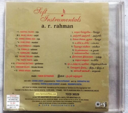 AR Rahamn Soft Instrumentals By Tabun Audio Cd (1)