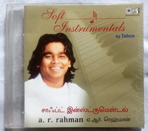 AR Rahamn Soft Instrumentals By Tabun Audio Cd (2)