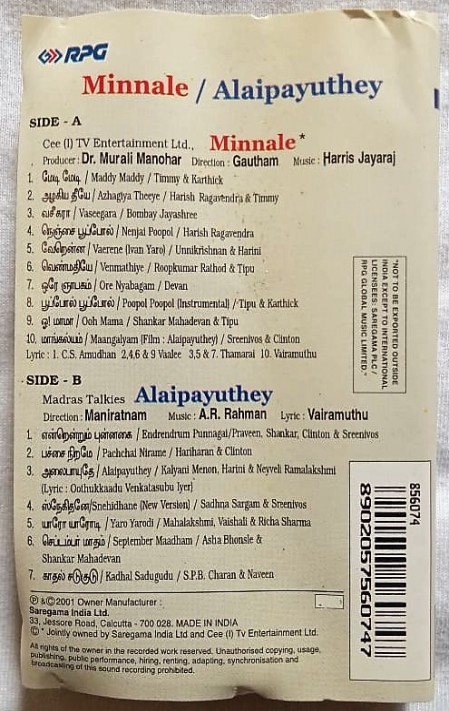 Alai Payuthey - Minnale Tamil Audio Cassettes (1)