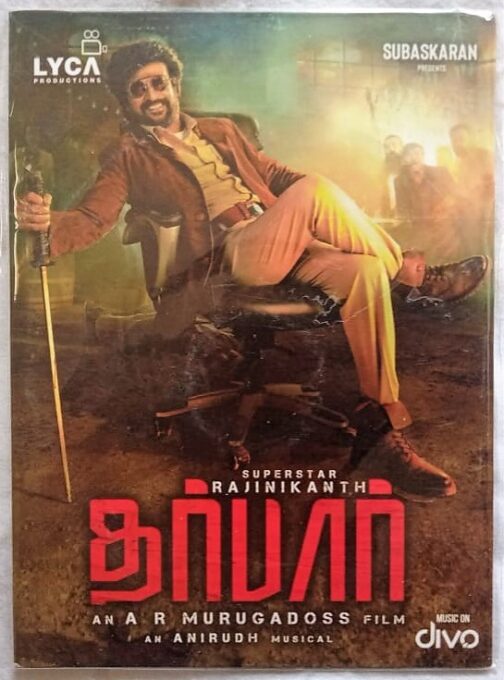 Darbar Tamil Audio Cd By Anirudh Ravichander (2)