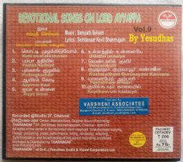 Devotional Song On Lord Ayyappa Vol 9 By Yesudas Tamil Audio Cd