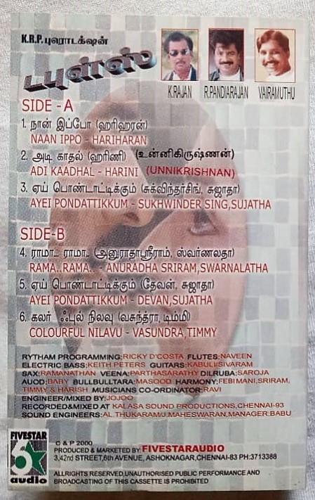 Doubles Tamil Audio cassettes By Srikanth Deva (1)