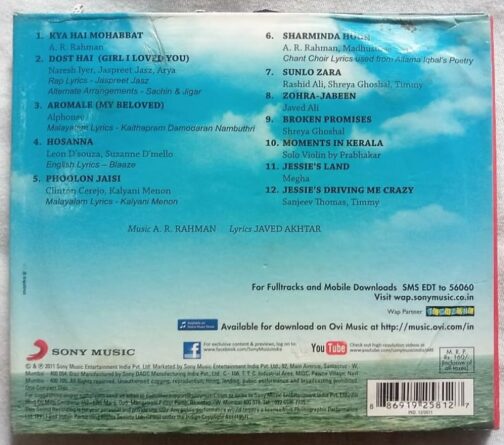 Ekk Deewana Tha Hindi Audio CD By A.R. Rahman (1)