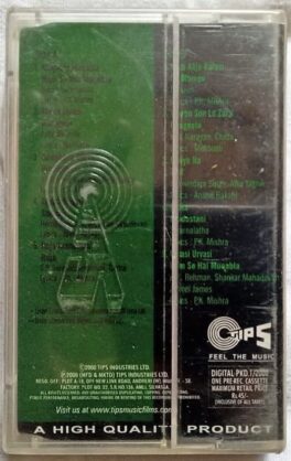 Extra Special A.R. Rahman Audio Cassette