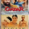 Gadar - Lagaan Hindi Audio Cassette (2)