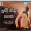 Ivan Veramathiri Tamil Audio Cd By C. Sathya (1)
