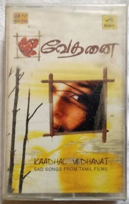 Kaadhal Vedhanai Sad Songs From Tamil Films Audio Cassette