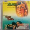 Kabhi Kabhie - Silsila Hindi Audio Cd (1)