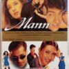 Mann - Biwi No 1 Hindi Audio Cassette (2)