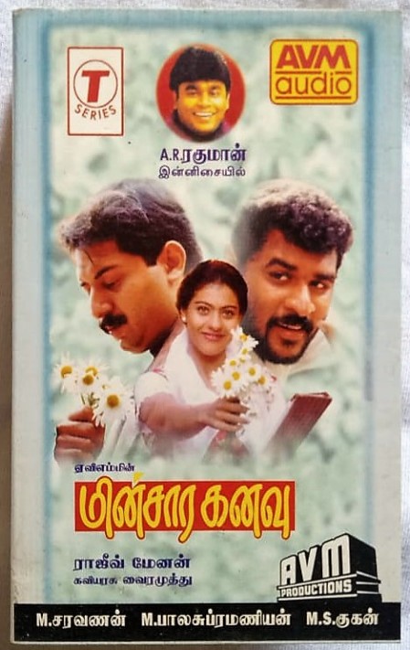 Minsara Kanavu Tamil Audio Cassette By A.R. Rahman (2)