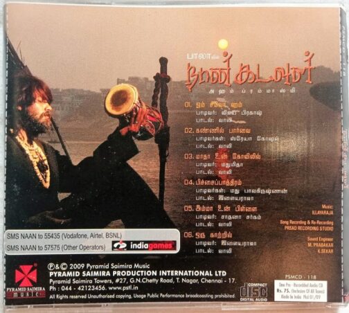 Naan Kadavul Tamil Audio cd By Ilaiyaraaja (1)