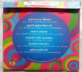 Nanban Tamil Audio Cd By Harrys Jayaraj