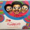 Nanban Tamil Audio Cd By Harrys Jayaraj (2)