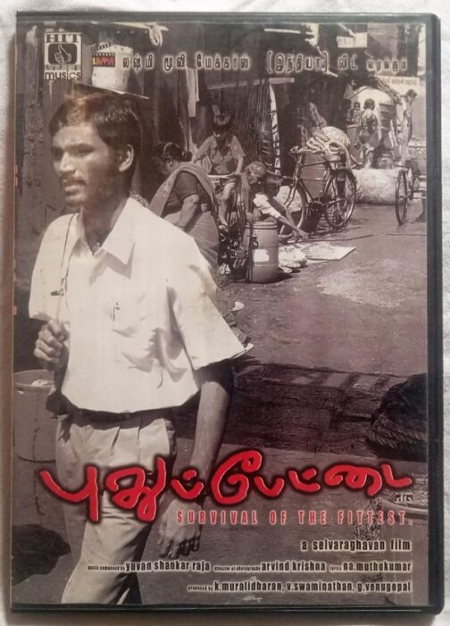 Pudhupettai Tamil Audio Cd By Yuvan Shankar Raja (1)