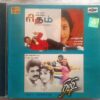 Rhythm - Rishi Tamil Audio Cd (1)