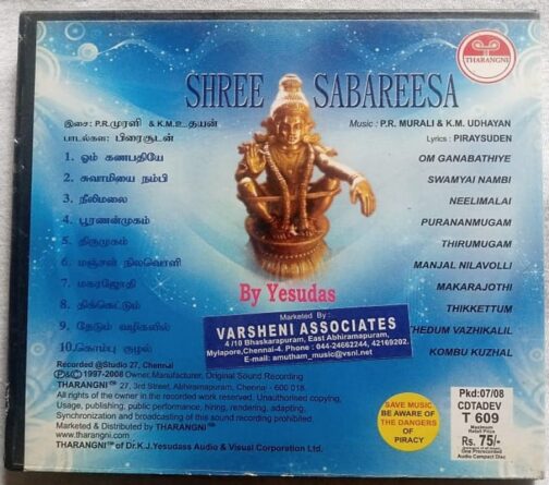 Shree Sabareesa Devotional By Yesudas Tamil Audio Cd (2)