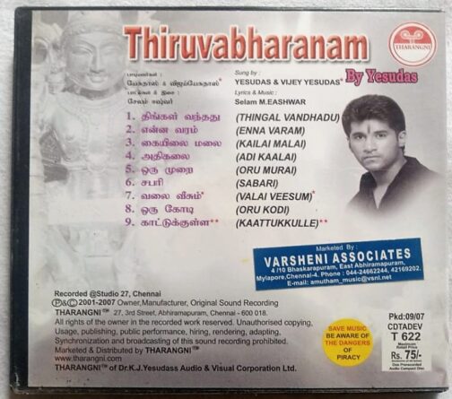 Thiruvabharanam By Yesudas Tamil Audio Cd (2)