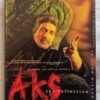 AKS Hindi Audio Cassette By Anu Malik (2)