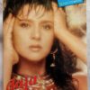 Aaja Aaja Hindi Pop Sharon Prabhakar Audio Cassette (1)