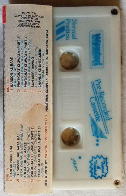 Anjaam Hindi Audio Cassette By Anand Milind (2)