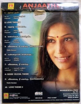 Anjathe Tamil Audio Cd By Sundar C Babu