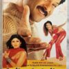 Badhaai Ho Badhaai Hindi Audio Cassette By Anu Malik (2)
