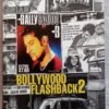 Bollywood Flashback 2 Hindi Audio Cassette (2)