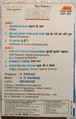 Bombay Hindi Audio Cassettes By A.R. Rahman
