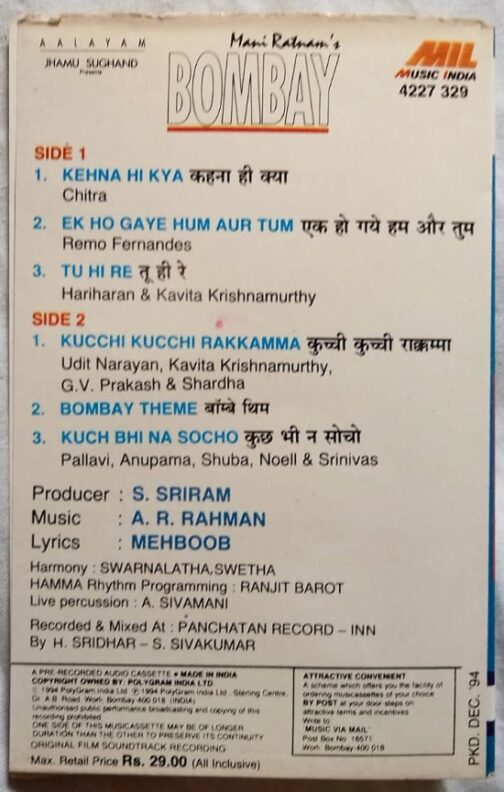 Bombay Hindi Audio Cassette By A.R. Rahman (1) (1)