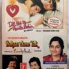 Dil Hai Ke Manta Nahin - Bahaar Aane Tak Hindi Audio Cassette (2)