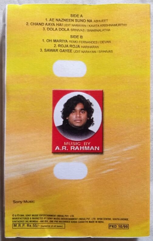 Dil Hi Dil Mein Hindi Audio Cassette By A.R. Rahman (1)