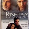 Ek Rishtaa The Bond Of Love Hindi Audio Cassette By Nadeem–Shravan (2)