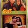 Geet - Phool Aur Kaante Hindi Audio Cassette (1)