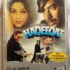 Haqeeqat Hindi Audio Cassette By Dilip Sen -Sameer Sen (1)