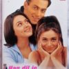 Har dil Jo Pyar Karega Hindi Audio Cassette By Anu Malik (1)