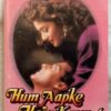 Hum Aapke Hain Koun Hindi Audio Cassette By Raamlaxman (5)